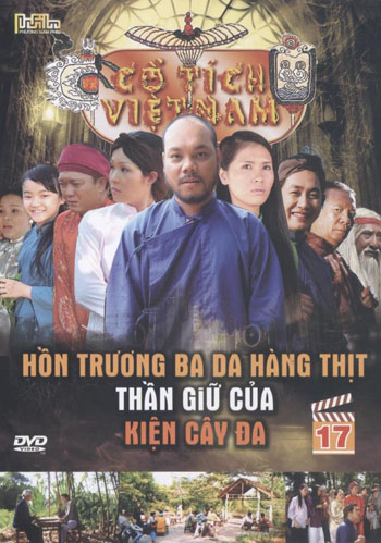 Cổ tích Việt Nam 17