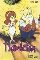 Thumbelina