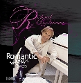 Richard Clayderman - Romantic Melodies for Young Lovers